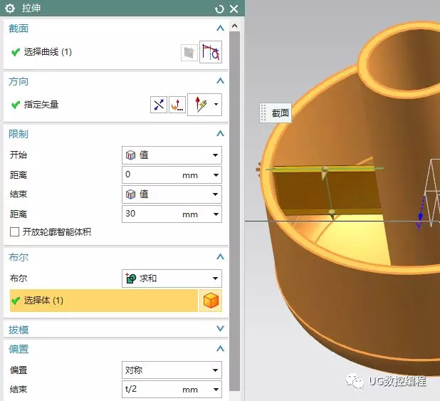 UG NX10.0编程实例，按压泵壳体的3D模型建立【转】的图22
